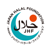 JAPAN HALAL FOUNDATION 一般社団法人 ジャパン・ハラール・ファンデーション